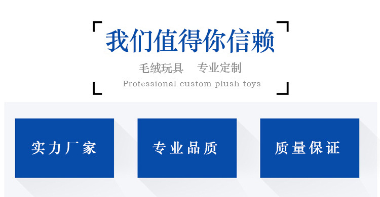 我们知道信赖修整