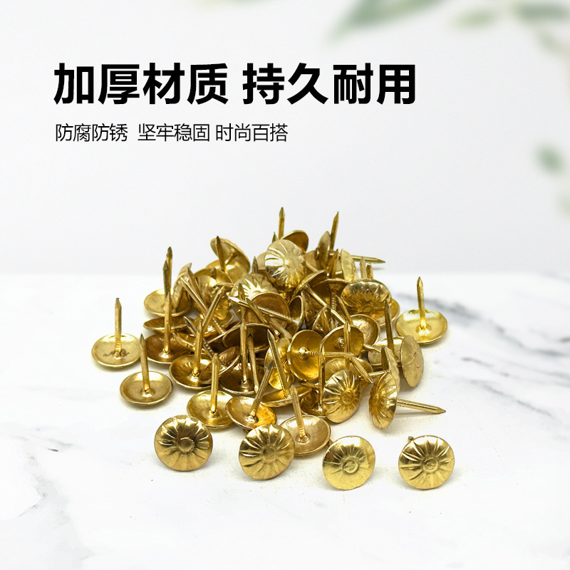Wholesale European-style hardware bubble nail decorative nail flower nail retro nail pushpin chrysanthemum antique nail sofa furniture accessories