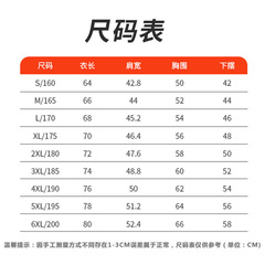智能發熱棉衣秋冬新款USB充電男女可穿防寒保暖恆溫發熱棉服外套
