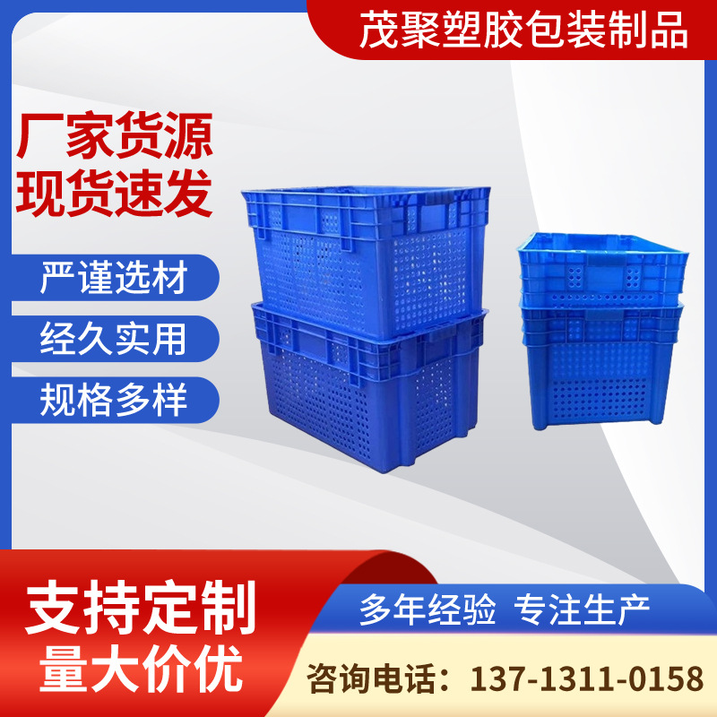汽配加厚超厚型塑料胶箱570*420*245mm塑胶物流箱3KG智能仓库D箱
