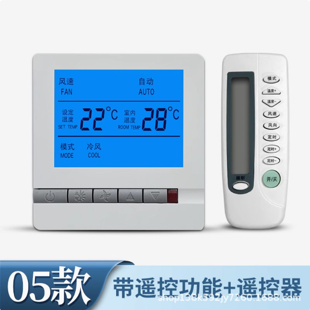 Fan Coil Unit Thermostat for Water Systems, Central Air Conditioning Lcd Temperature Control Panel, Precise Temperature Control, Stable and Durable