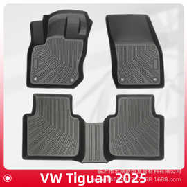 适用于大众VWTiguan 2025TPE汽车脚垫3D全天候材质后备箱垫靠背垫