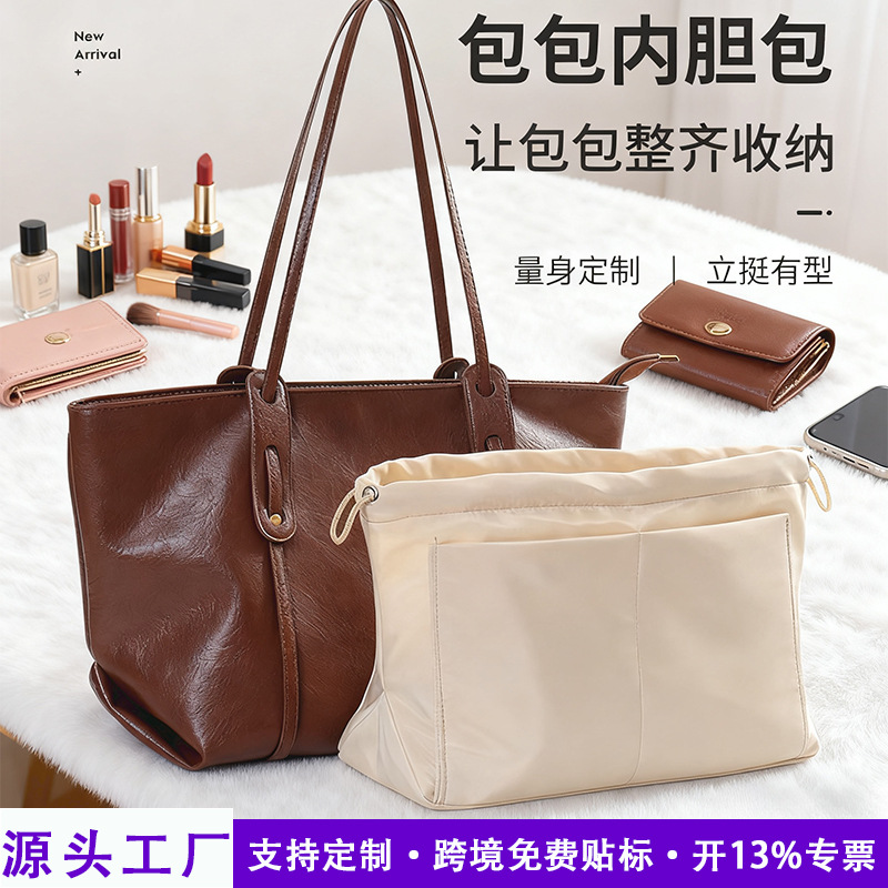 New Longchamp Mini Inner Bag, Multifunctional, Stylish and Simple, Medium-Sized Cosmetic Bag with Internal Compartments and Storage Bag