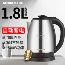 �W����ABOM늟�ˮ��304���P�1.8L�ԄӔ�늟�ˮ��Electric kettle
