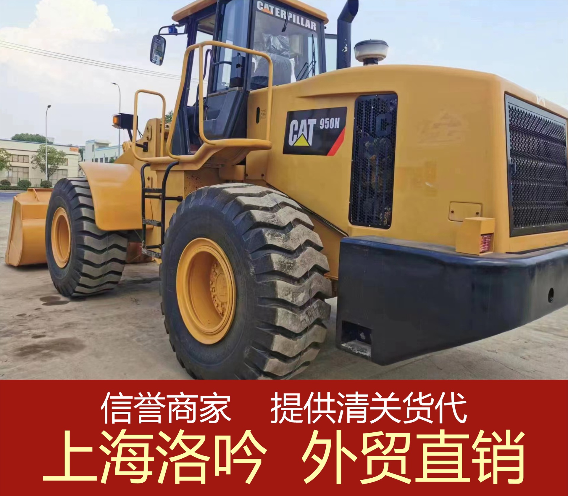 Exportación de comercio exterior de segunda mano XCMG 500 cargador de mano XCMG 500HV piloto de operación de trabajo 300