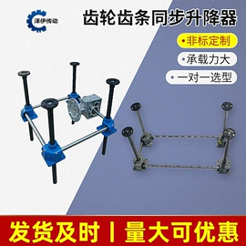 减速/变速机;齿轮箱