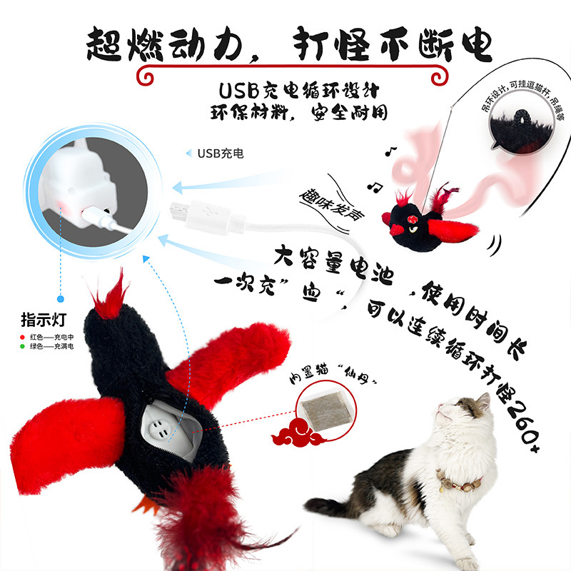 Juguetes de gato, simulación de pájaro, pájaro eléctrico, alivio del aburrimiento