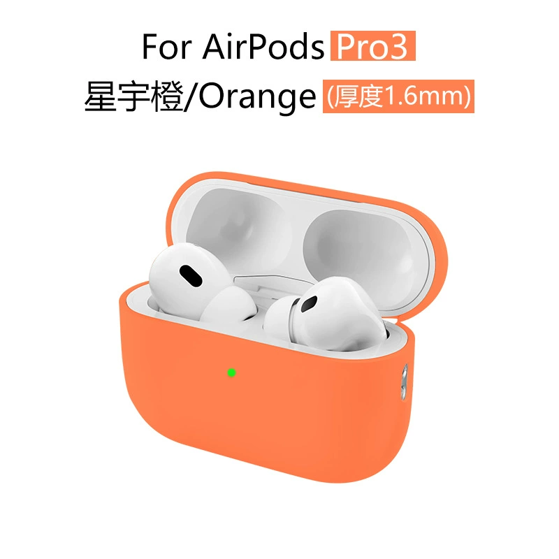 Чехол для наушников 2025 года совместим с AirPods Pro 3, силиконовый защитный чехол для наушников Apple AirPods Pro 3