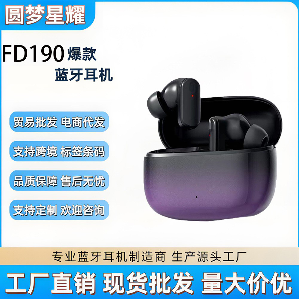 2025Fd190 New Bluetooth Headset In-Ear High-Quality Battery Life E-Sports Game Sports Listening to Music Long Battery Life