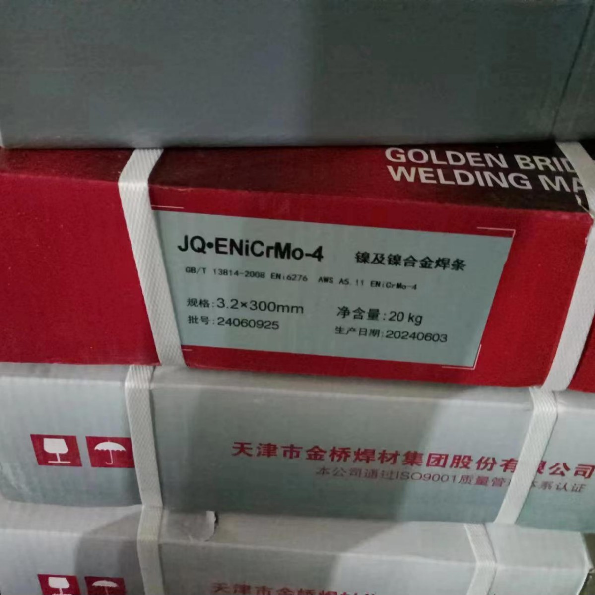 TGNiT镍基合金氩弧焊丝ERNi-1纯镍焊丝MG625T镍基合金气体保护焊