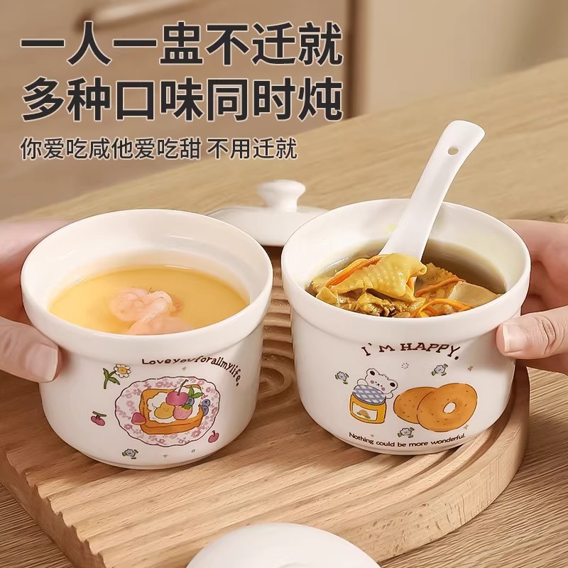 Ceramic Stew Pot Bear Household Water-Proof Stew for One Person Steamed Egg Custard Bowl Single Person Ceramic Soup Pot with Lid