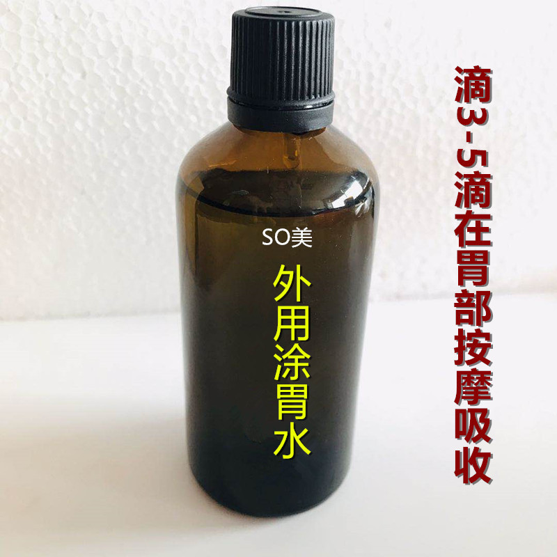③温熱マッサージベルトお腹痩せ腹揉み器遠赤外線電熱マッサージ器4モーター振動加熱ベルト|undefined
