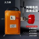 HNDLSGQ-180型软簧疏通机电动专业型通下水道工具厨房马桶疏通器