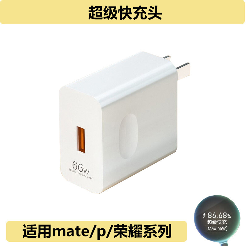 アップル充電器oppo一加安卓米VIVOシリーズ携帯電話充電ヘッドケーブルセットに適用|undefined