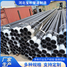 J55 N80 P110ʯ���׹�API SPEC 5CT�o�p䓹�