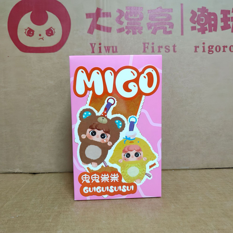 babythree マカロンリトルウサギぬいぐるみシリーズ紙ブラインドボックストレンディなペンダントかわいい人形|undefined
