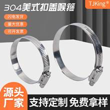 304��ʽ���w���������͟��Cú���ϴ�Cˮ��ʮ���^�ݽz�ܹ��܊A