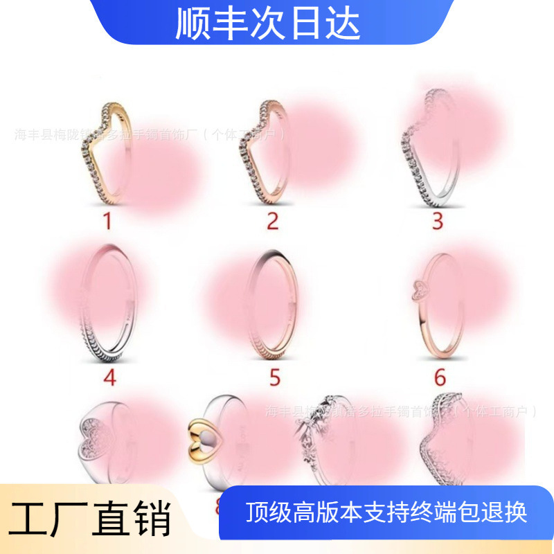 Cross-Border Hot-Selling Panjia Dora S925 Sterling Silver Two-Color Sliding Heart-Shaped Fashionable Elegant Ring