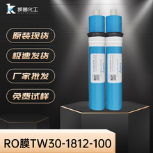 ����ROĤTW30-1812-100 ֱ�ˮ��RO���B͸Ĥ