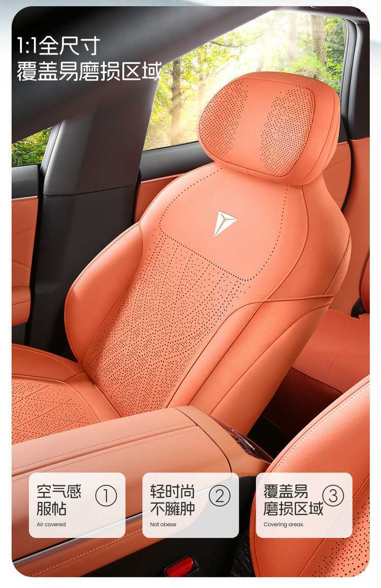 Changan Deep Blue S07 car seat cushion, all-season saddle cushion, suede full-cover breathable seat cover, specifically for Deep Blue S7