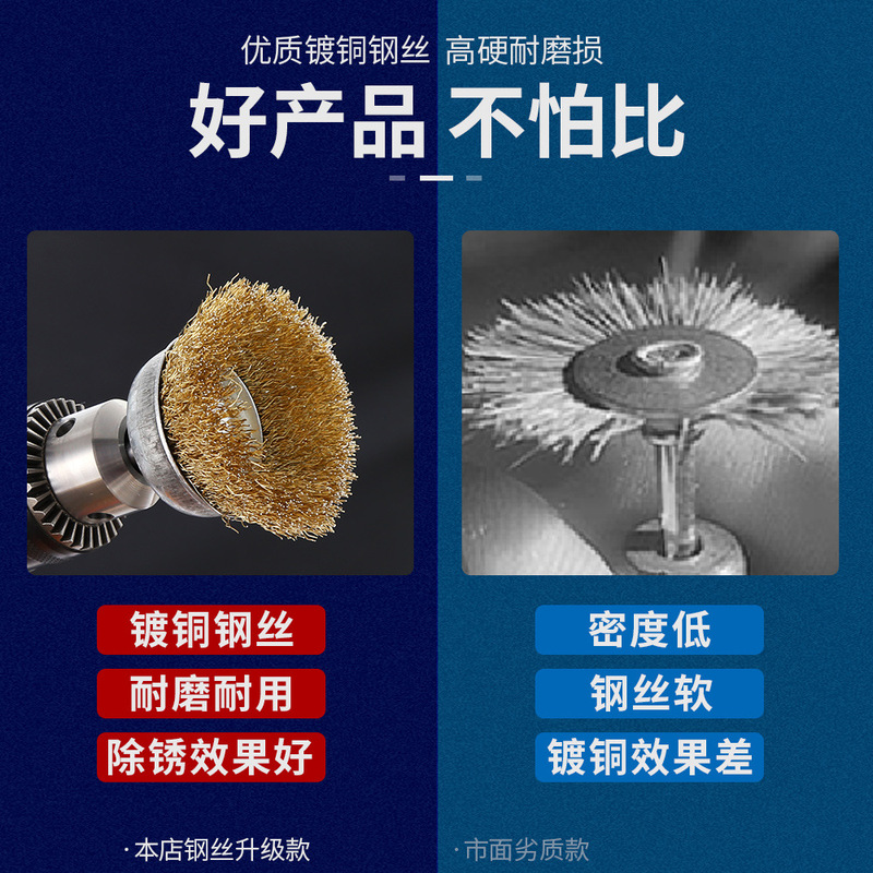 ワイヤーブラシ柄付きサンダ鋼ブラシワイヤーホイール錆除去研磨ツール研磨神器電動ブラシヘッド研磨ヘッド|undefined