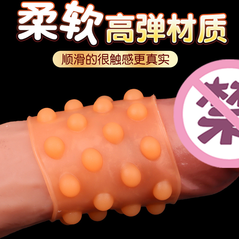 Silicone 32-Bead Sperm Locking Ring, Non-Vibrating Delay Ring for Men, Slip-On Intercourse Aid — detail image 8