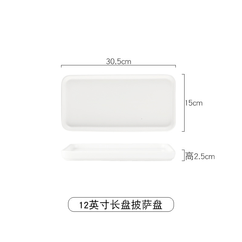 퓨어 화이트 - 12inch 직사각형 피자팬