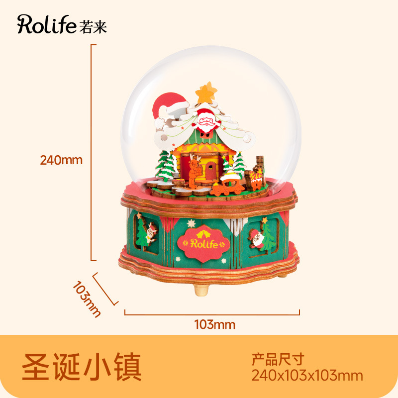 Ruolai árbol de Navidad caja de música bricolaje caja de música hecha a mano bloques de construcción ensamblados decoración de cumpleaños para niños regalo