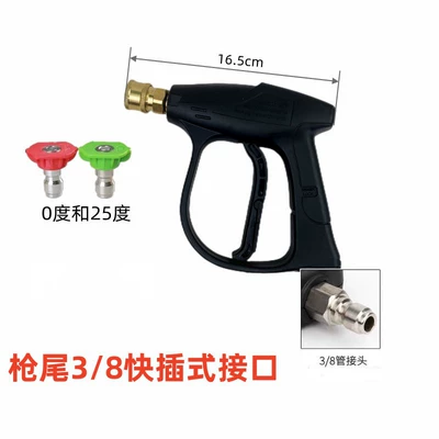 household high pressure short gun medium | High pressure car wash water gun - g3-alloy-quick-connect-short-gun-38-interface