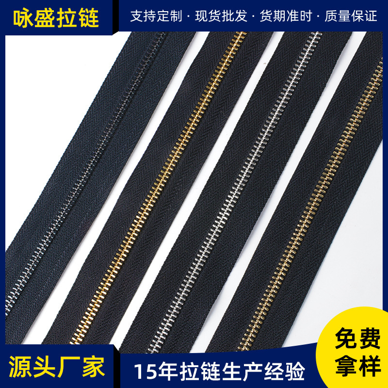 In-Stock No. 5 Metal Zipper with Two-Way Coding for Luggage, Brass Y-Shaped Teeth Clothing Zipper, Double Slider Zipper