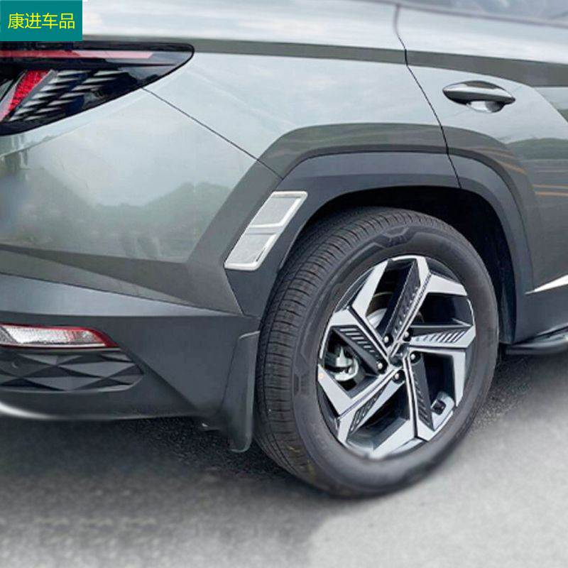Suitable for 21-23 Models of Hyundai Tucson L Wheel Arch Decorative Trim Strips, Front and Rear Wheel Frame Anti-Scratch Stickers, Exterior Modification