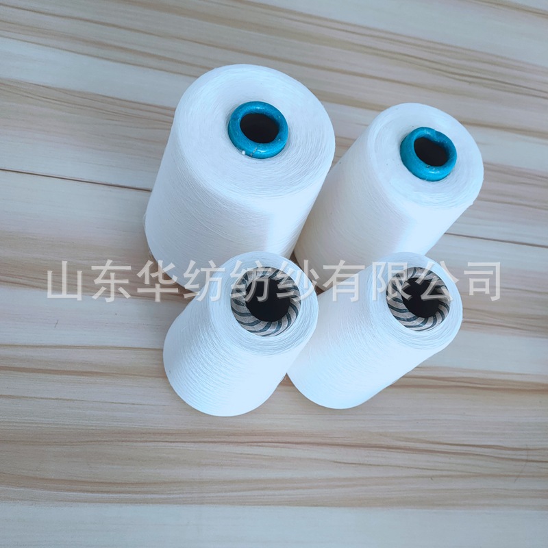 厂家现货 纯 棉强捻纱 精梳纯 棉强捻纱 彩棉纱 纯 棉纱zl