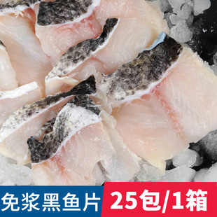 ��{���~Ƭ�ك��{��������~Ƭˮ������~��偲͏dʳ��250g*25��
