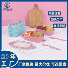 包邮塑料单双层饭盒大容量小清新密封手提便当盒厨房家用户外餐盒