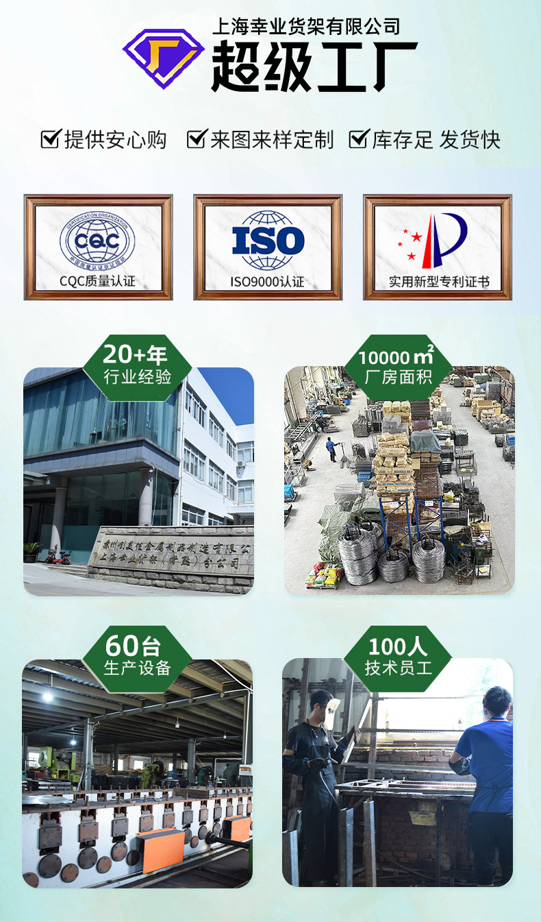 角钢货架详情页_06.jpg