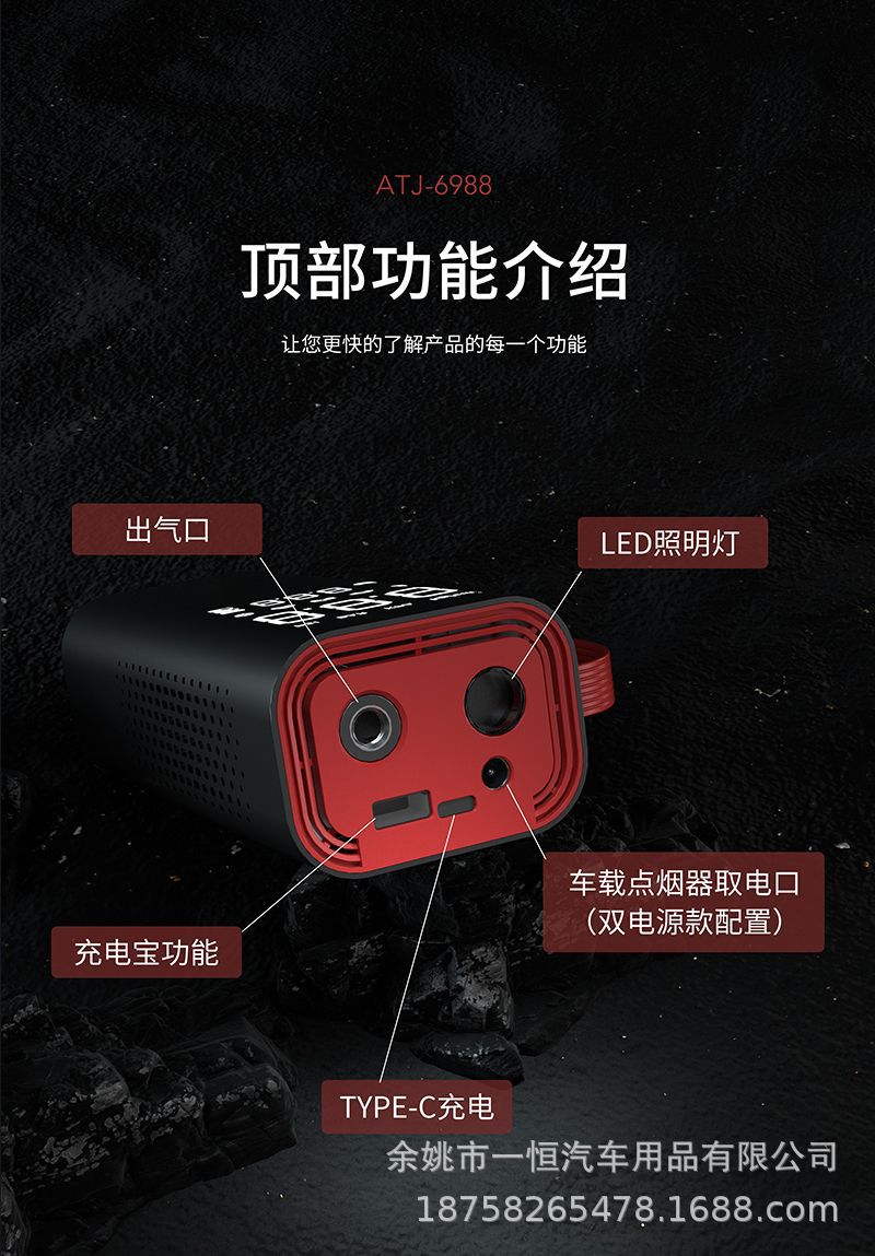 Car Air Pump, Outdoor Portable Car-Mounted Corded Air Pump, Digital Display Tire Pressure, Electric Tire Pump for Passenger Cars