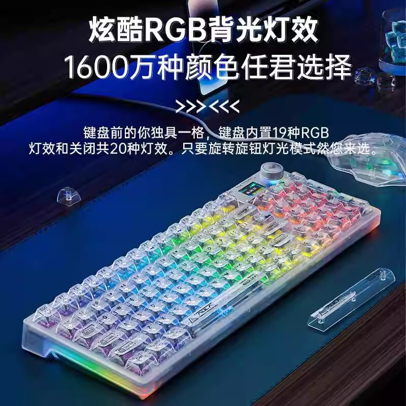 Wolf Spider F98Pro Three-Mode Transparent Mechanical Keyboard Wireless Bluetooth Customized Screen Display Hot-Swappable Keyboard Wholesale Wolf Spider F98Pro Three-Mode Transparent Mechanical Keyboard Wireless Bluetooth Customized Screen Display Hot-Swappable Keyboard Wholesale