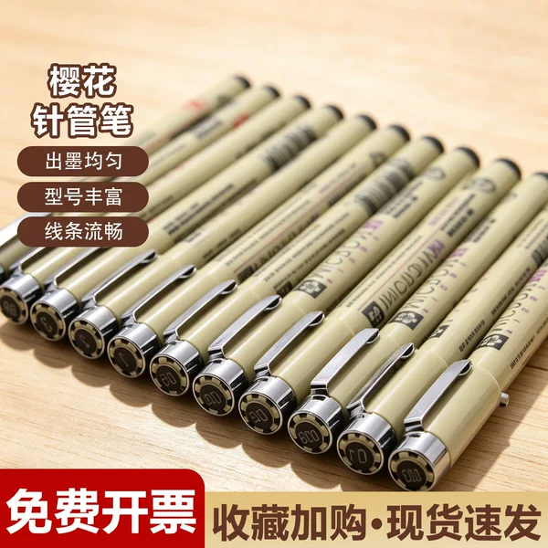 Sakura Needle Tip Pen for Hand-Drawn Comics, Drawing Pen, Outlining Design Pen, Art Use, Water-Resistant, Quick-Drying, Black Outlining Pen
