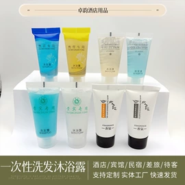 一次性酒店品;一次性洗沐漱;一次性拖鞋