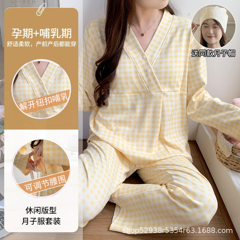 Maternity pajamas with breast pads for summer postpartum nursing, suitable for pregnant women to wear outside, thin style for hospital stay, home wear for July Maternity pajamas with breast pads for summer postpartum nursing, suitable for pregnant women to wear outside, thin style for hospital stay, home wear for July