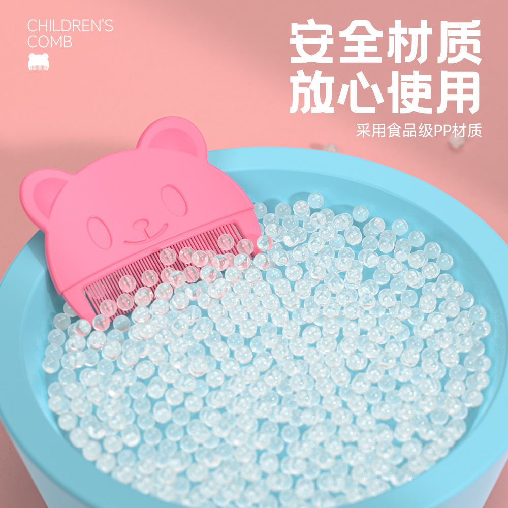 小熊梳子-详情04 拷贝.jpg