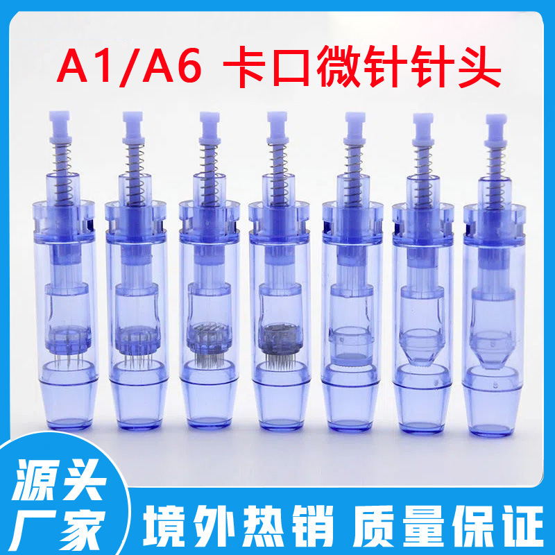 Transfronteriza Amazon A1/A6 bayoneta eléctrica nano microneedle aguja hebilla microneedle cabeza 9-PIN 12-PIN 36-PIN microcristalino