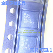 ADE7858ACPZ ADF4350ABCPZ ADF4350BCPZ ADUCM360BCPZ128