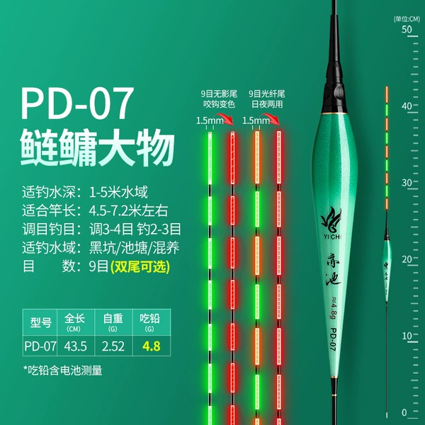 PD-07
