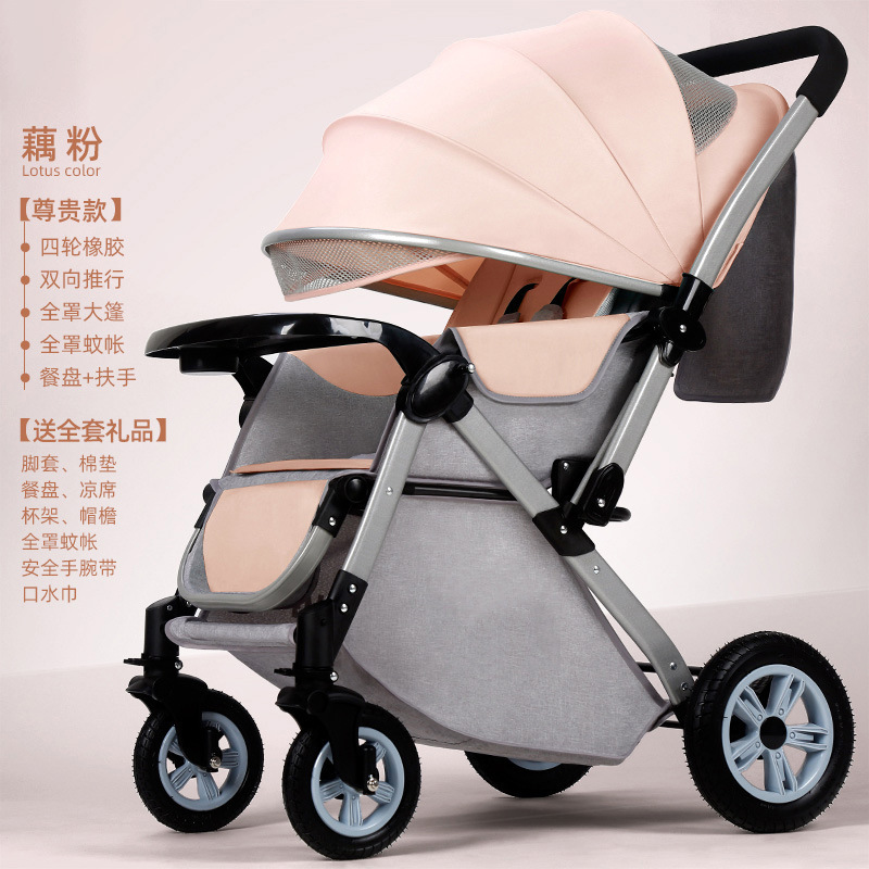 [전용—연근전분] 양방향—디너 플레이트—4륜 고무