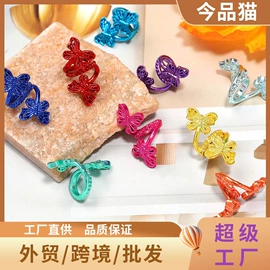 饰品配件;散珠/串珠;圆珠笔中油笔