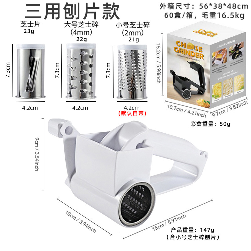 Rallador de Queso Rotatorio Manual Transfronterizo 2025, Rallador de Queso Multiusos Tres en Uno