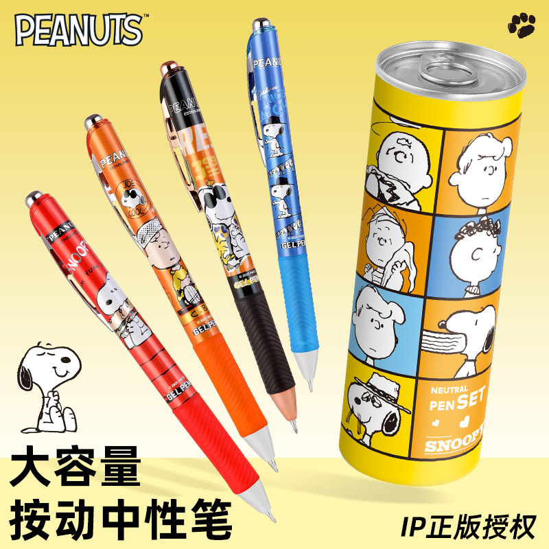 ปากกาเจล Snoopy ขนาดหัว 0.5 มม. หมึกสีดำ ปากกาเซ็นชื่อ เหมาะสำหรับใช้ในสำนักงานและนักเรียน โดยเฉพาะสำหรับการสอบและทำแบบฝึกหัด
