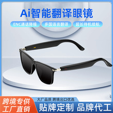 M01Pro新款AI蓝牙眼镜100多种语言实时翻译听歌通话智能防紫外线