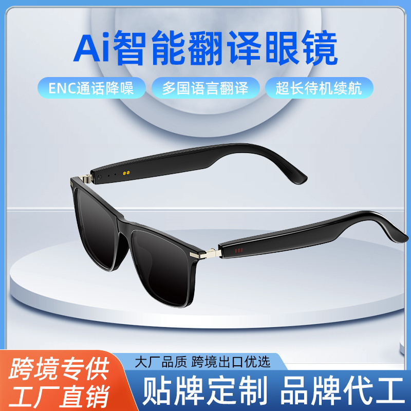 M01Pro New Ai Bluetooth Glasses with Real-Time Translation in over 100 Languages, Listening to Music, Making Calls, and Smart Uv Protection
